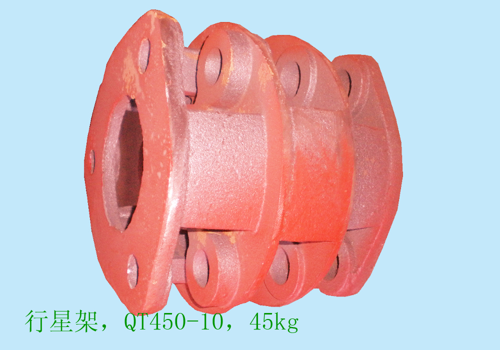 Red Apple Casting, a professional casting company for wear-resistant parts, is mainly engaged in planetary carriers. Service hotline: 0313-4836168. General manager hotline: 15103337143.